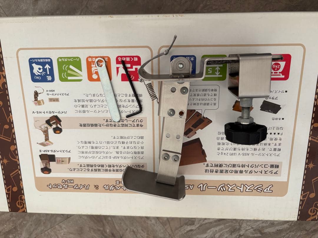 YOSHIZAWA アシストスツール ペダルセット ウォルナット