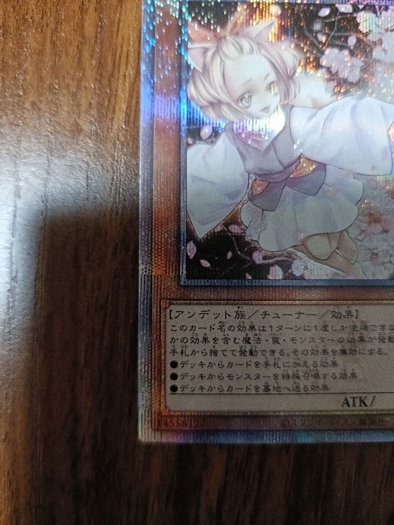 灰流うらら　25thシークレット