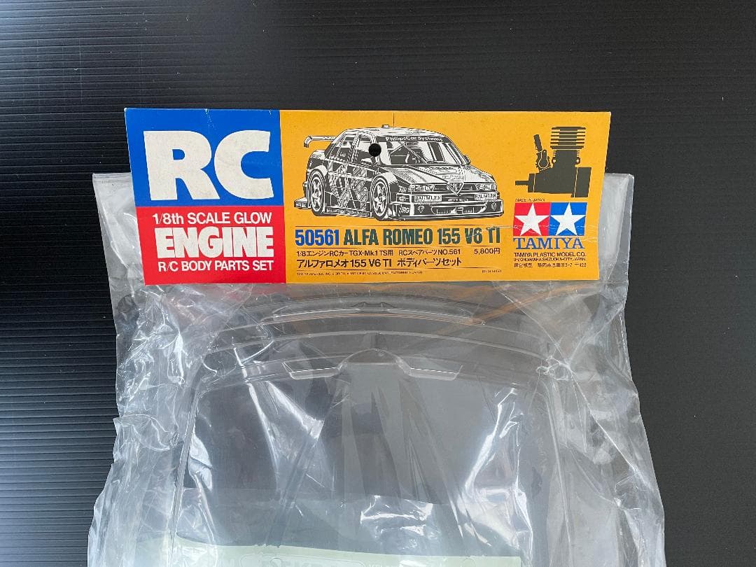 タミヤ TGX 1/8 ボディパーツセット アルファロメオ155V6 50561