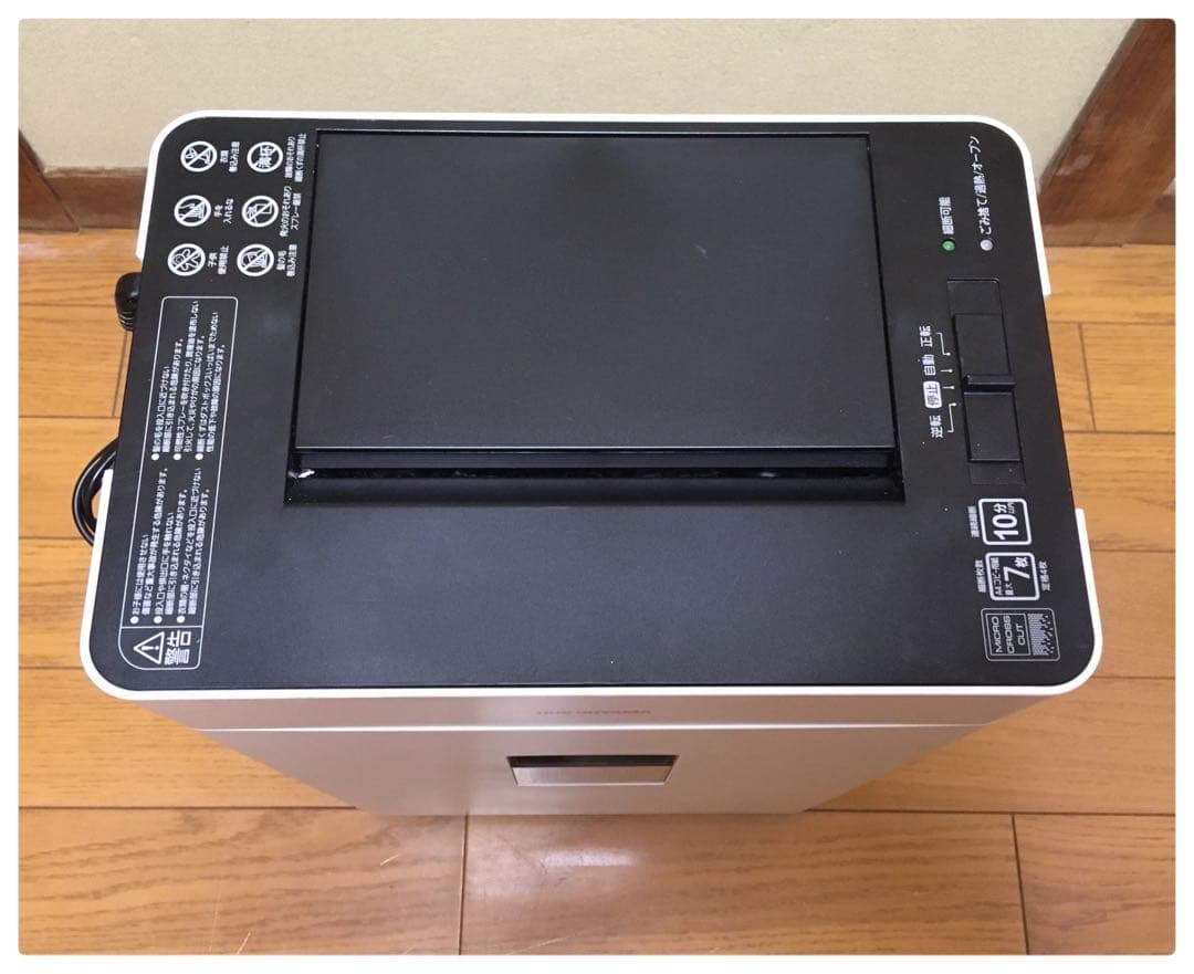 アイリスオーヤマ オートフィードシュレッダー AFSR100M