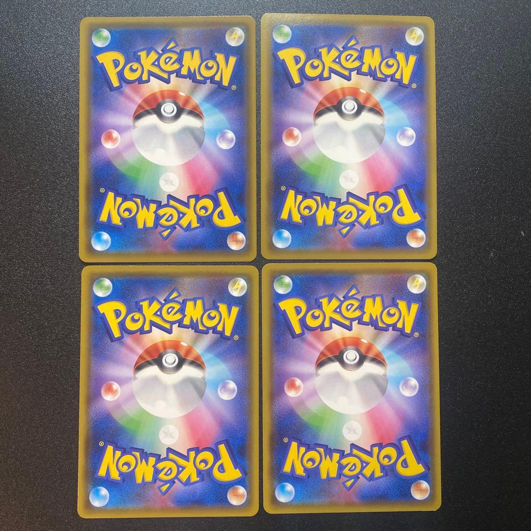 ピカピカ！ピカチュウ！プロモカード 4枚