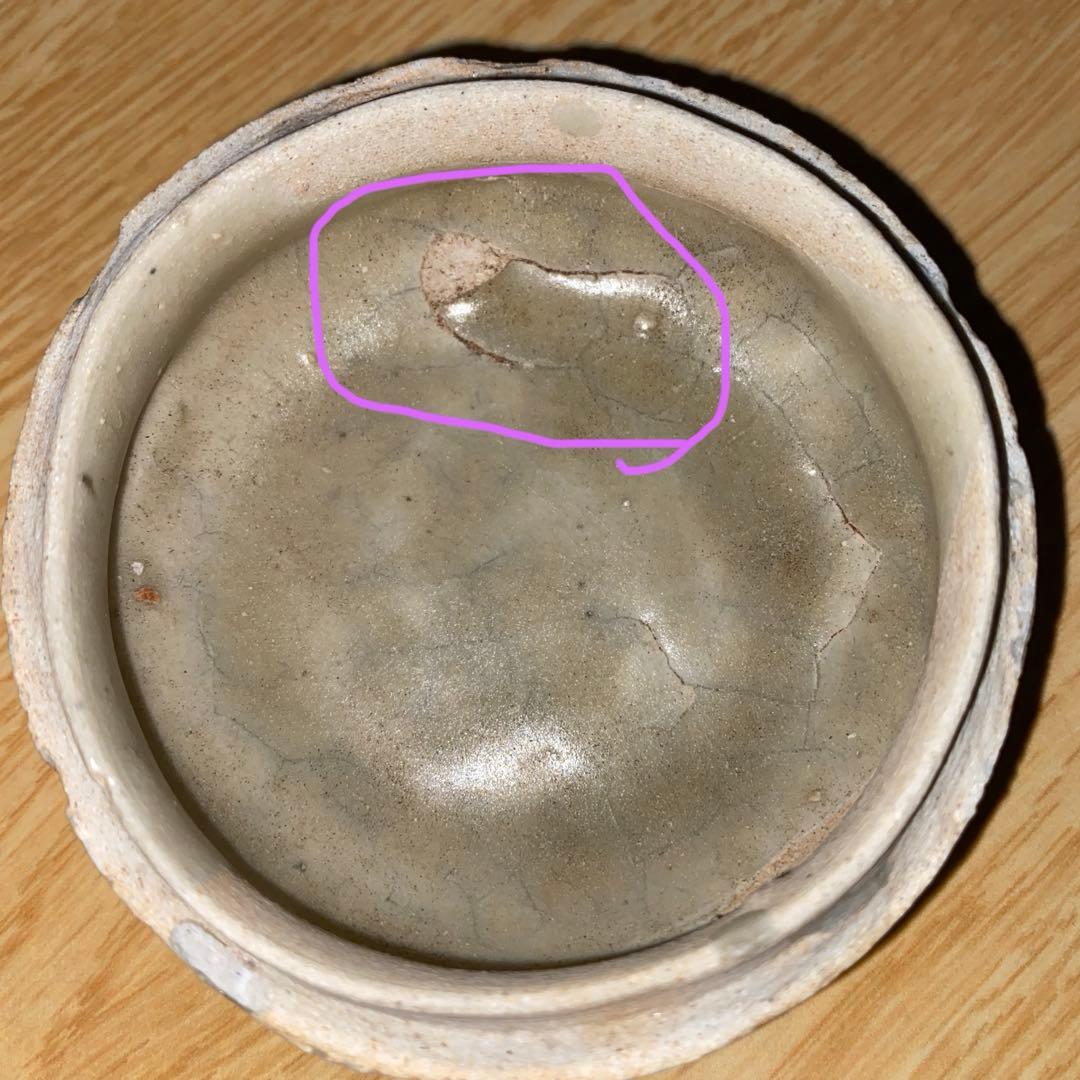 陽刻草花文香合　宋時代