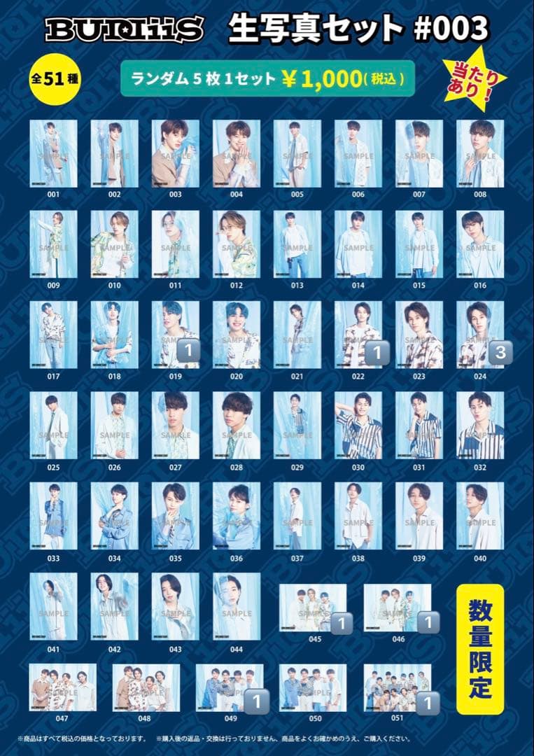 BUDDiiS 生写真 バラ売り可 サイン SHOOT MORRIE 小川史記