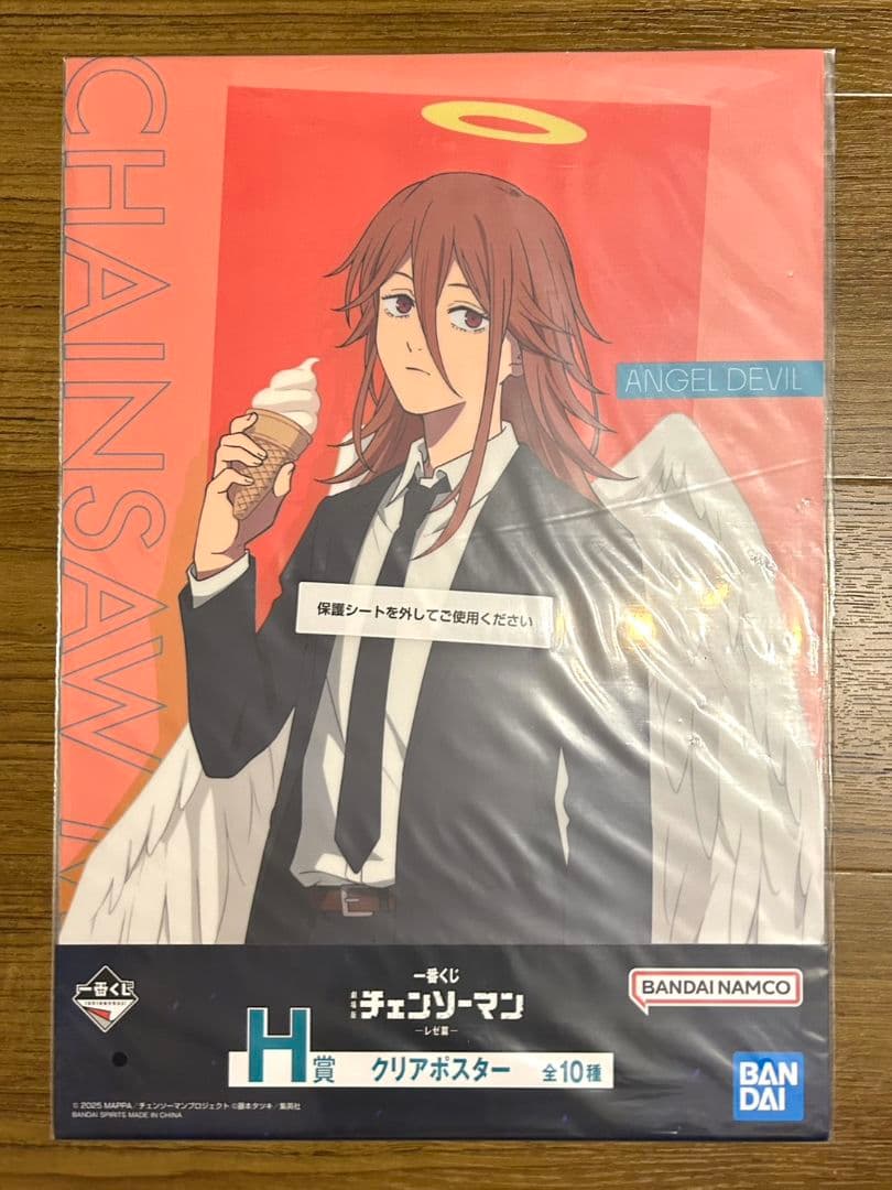 一番くじ 劇場版『チェンソーマン レゼ篇』 Ｈ賞 クリアポスター コンプリート