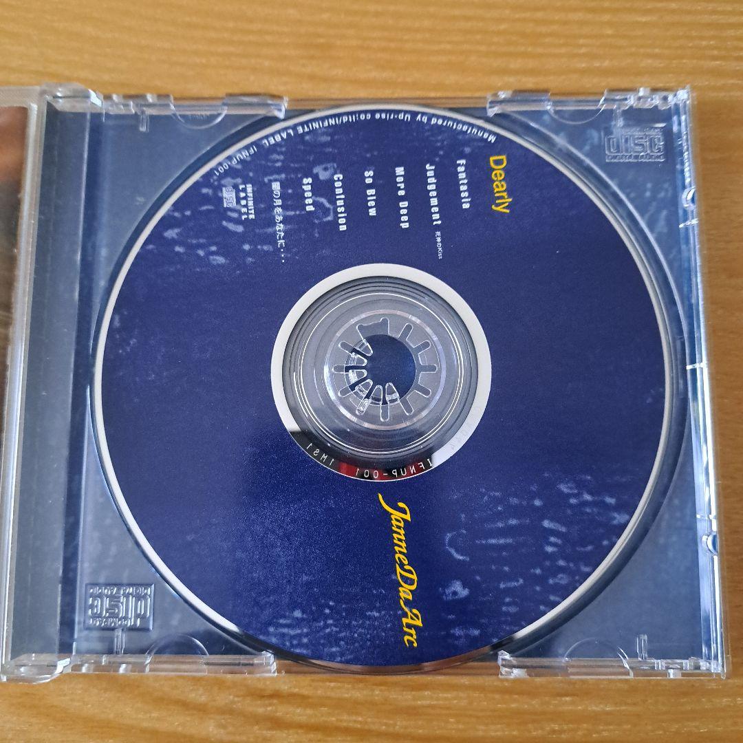 Janne Da Arc 初回アルバムセット