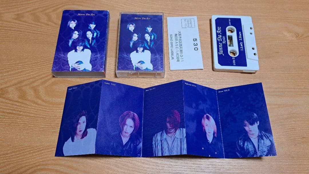 Janne Da Arc 初回アルバムセット