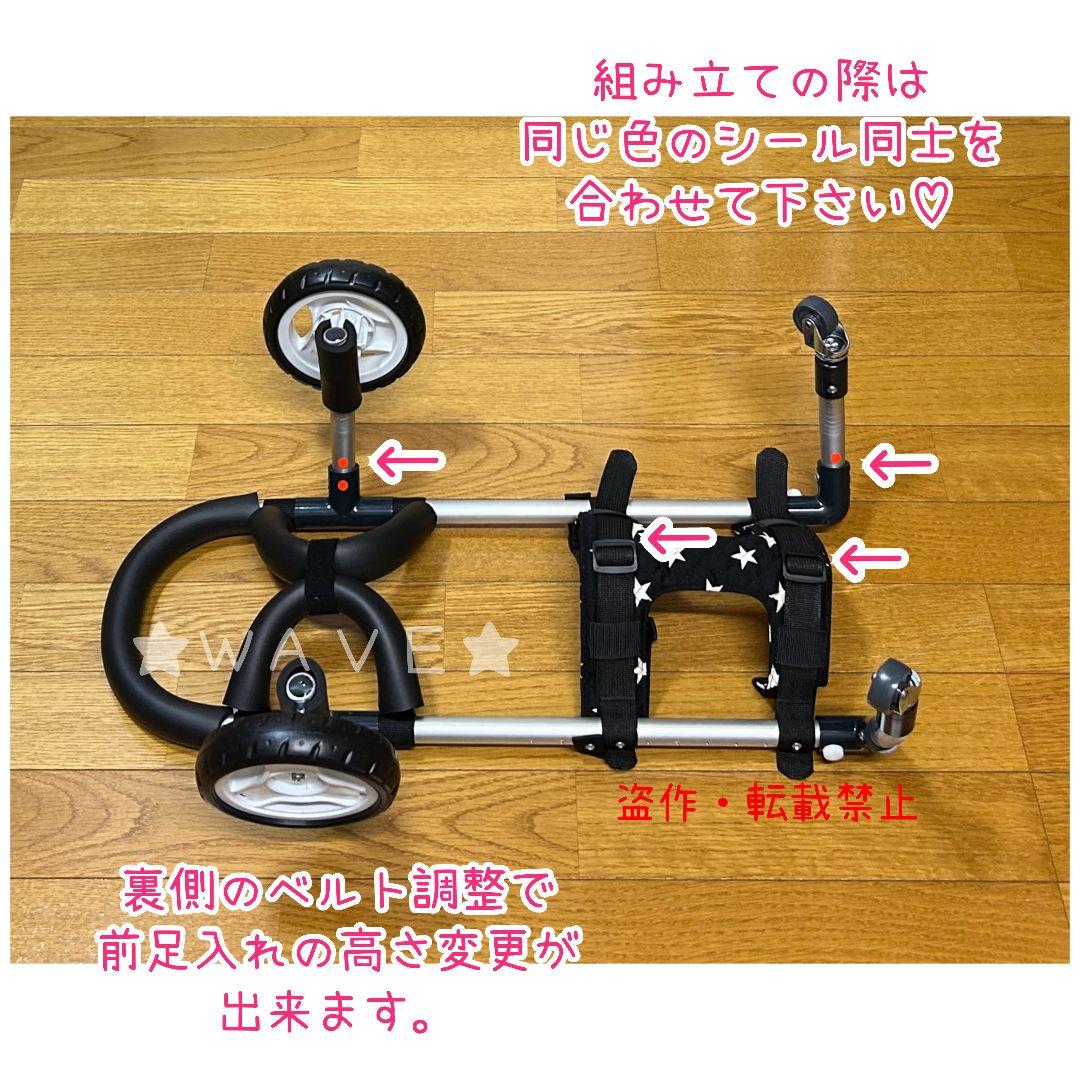 jundai　犬用車椅子　犬の歩行器　歩行サポート　犬の車いす　小型犬用