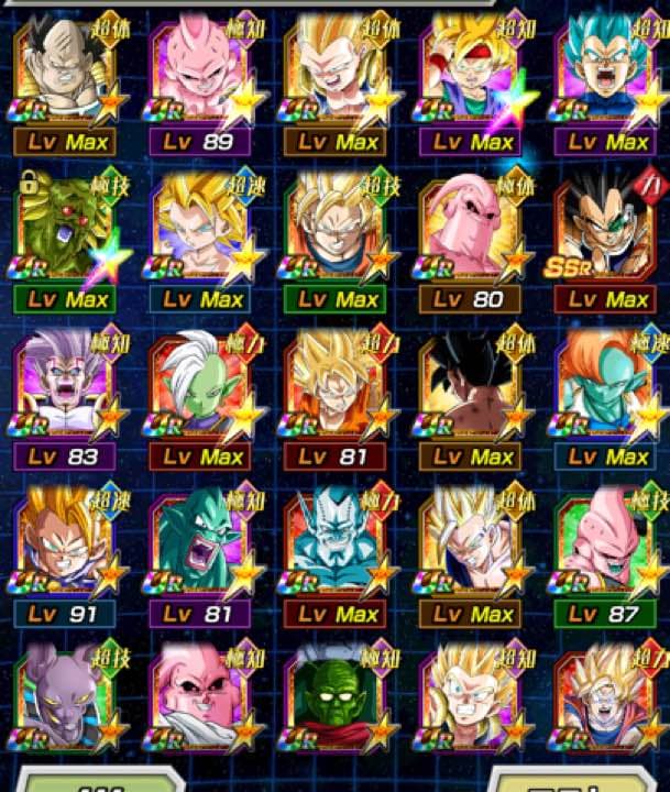 ドッカン、ドラゴンボール