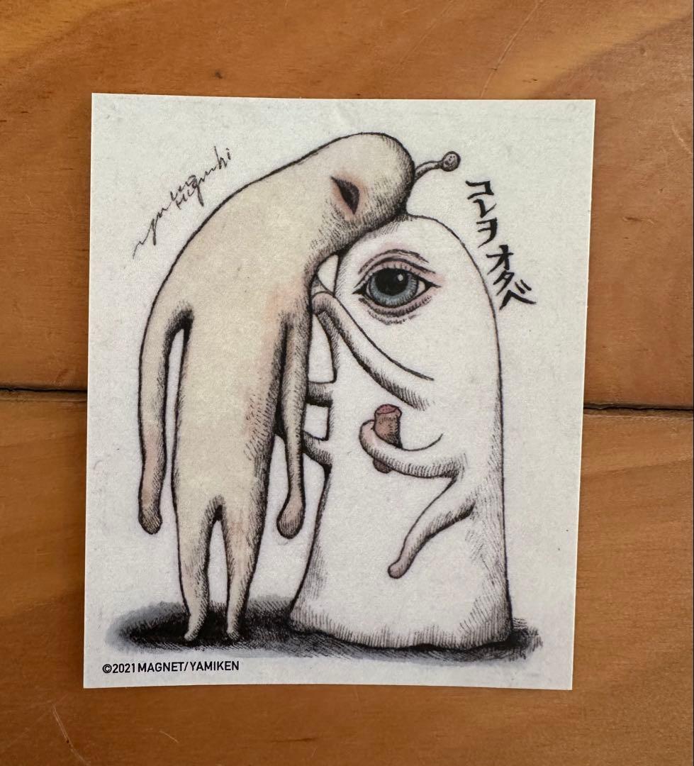 JUNK HEAD 3バカスクイーズ&ポストカードセット　ボリス雑貨店