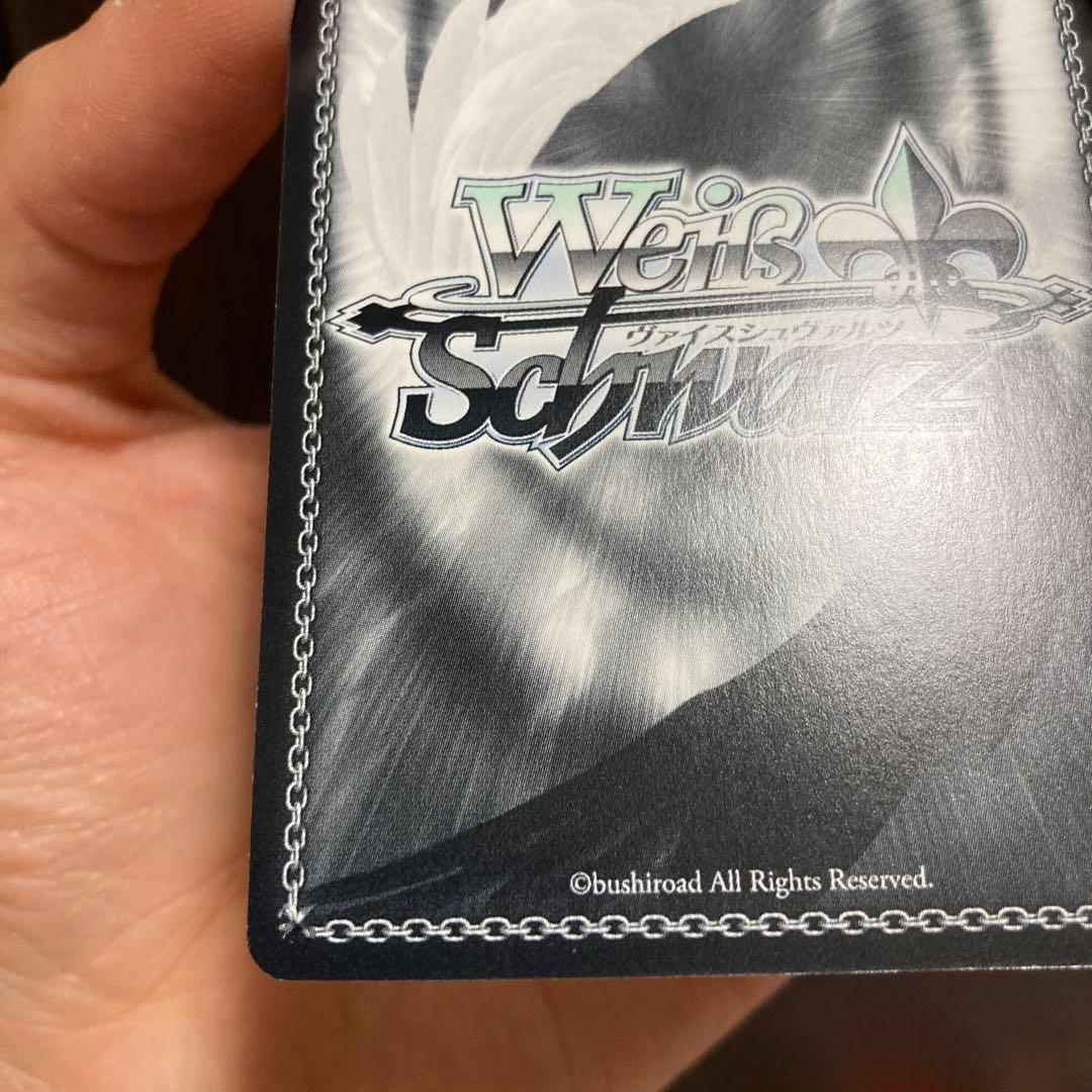 ヴァイス　淡い気持ち 詩名　サイン　SP