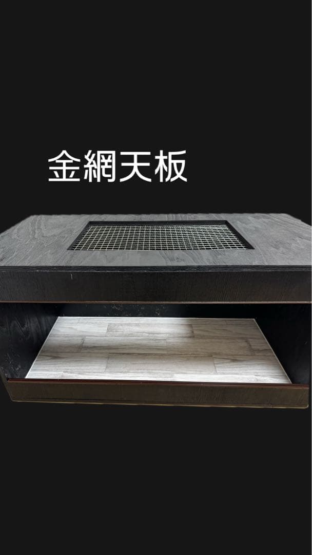 飼育ケージ　爬虫類ケージ　送料込み！