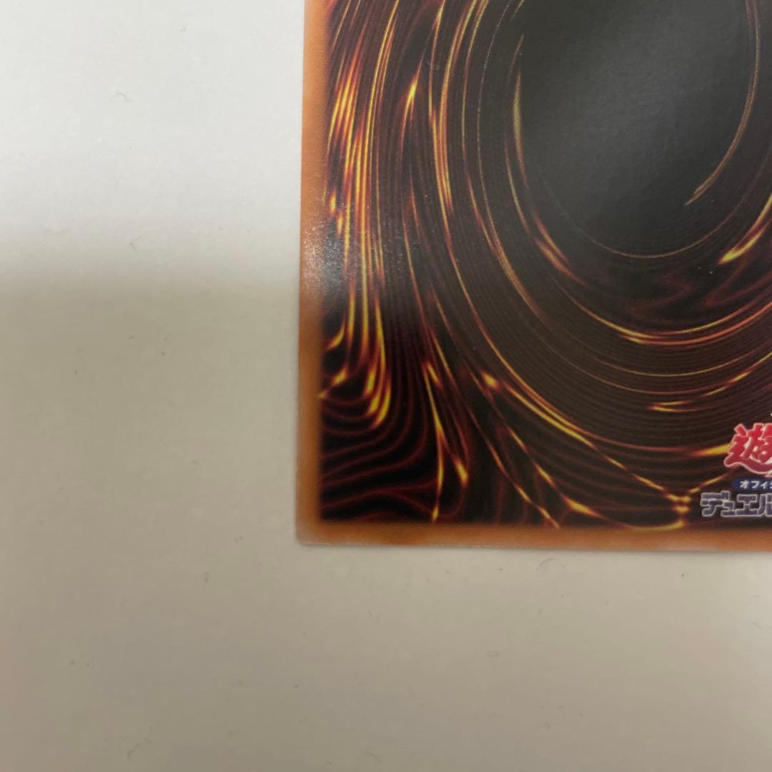 ブラックマジシャンガール　wpp4 25th