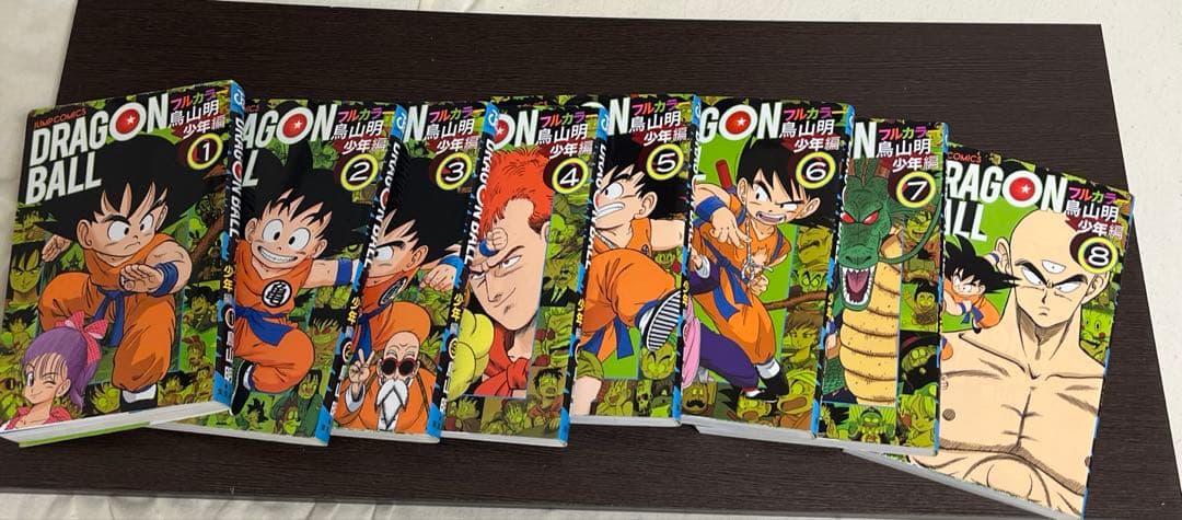 ドラゴンボールフルカラー全巻セット32巻 第1刷発行多数