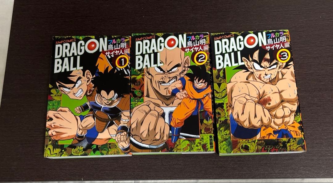 ドラゴンボールフルカラー全巻セット32巻 第1刷発行多数