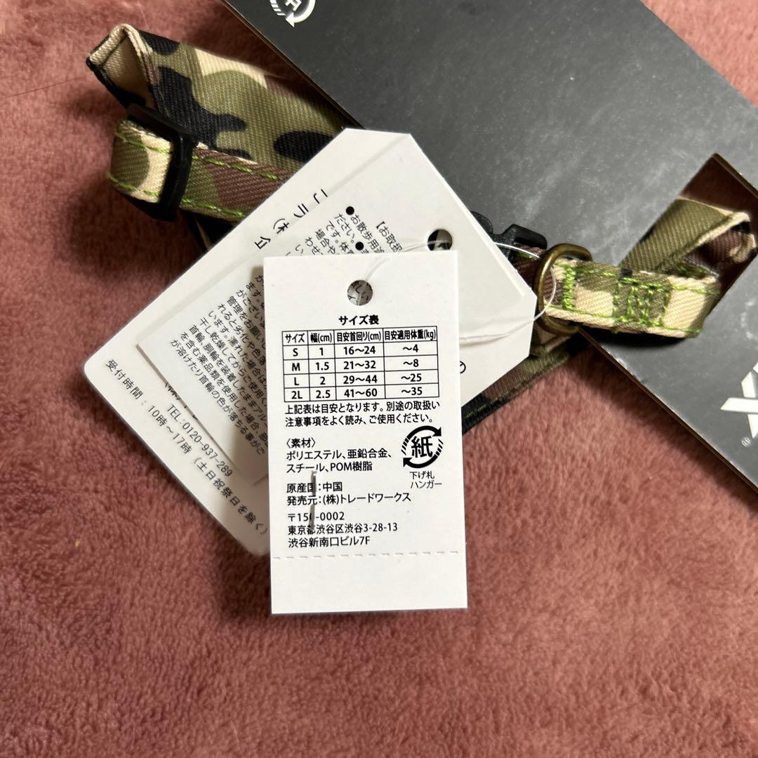 mi 　AVIREX 犬　首輪　カラー　カーキ　カモフラ　S