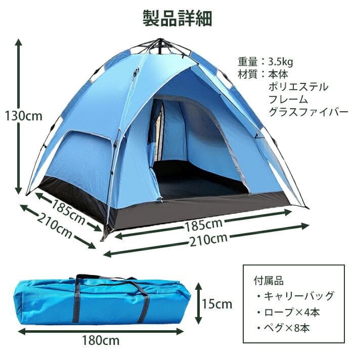 ★1分設営★ 210×210cm ワンタッチ式 キャンプテント 通気性 収納袋付