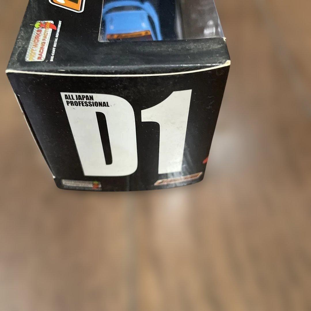 ホットワークス製 D1グランプリRE雨宮 FD3S RX-7