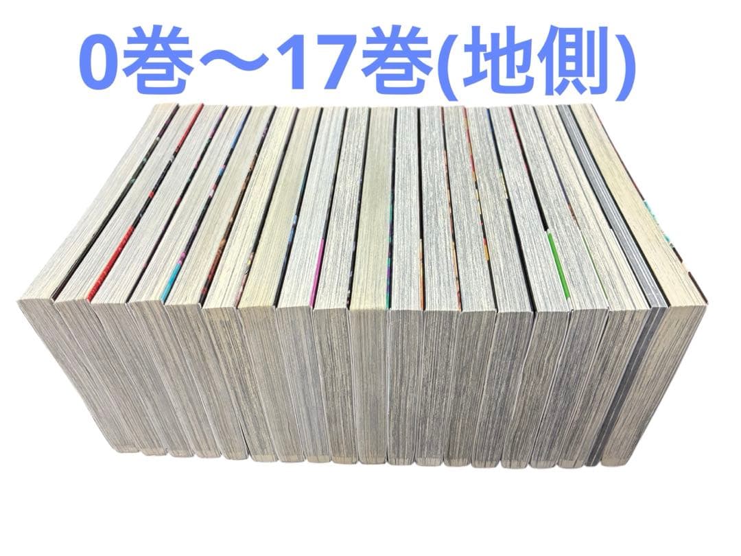 呪術廻戦 フルコンプリート 全巻セット