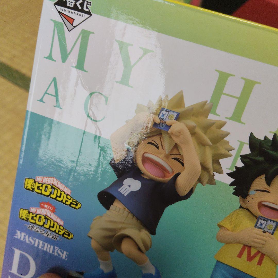 僕のヒーローアカデミア１番くじ Ｄ賞 いずく.かつきフィギュア