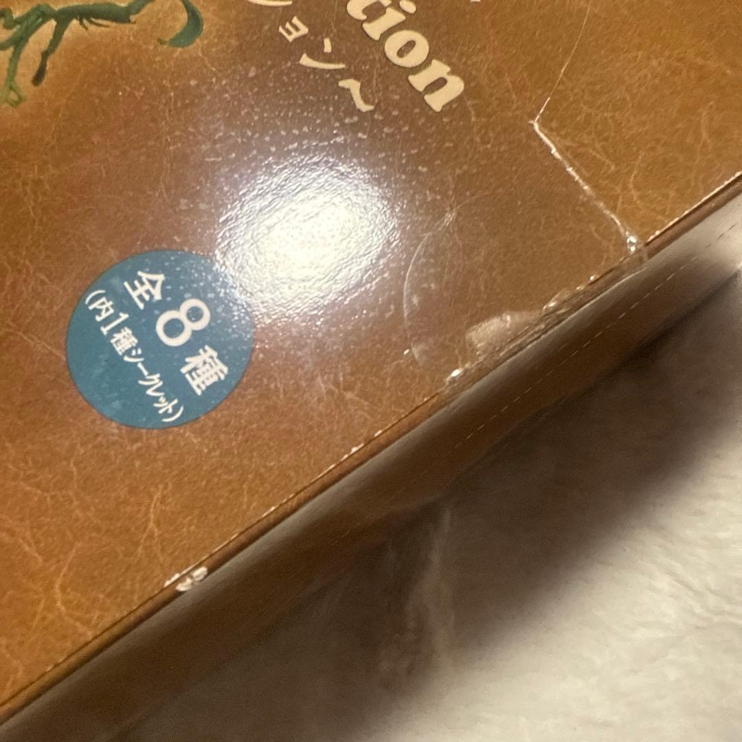 【未開封コンプ】ファンタスティックビースト　ビーストコレクション　フィギュア