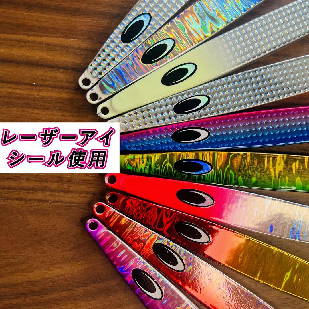 鉄ジグ 160g　5本セット　オフショア　ジギング 人気10色　その他同梱OK