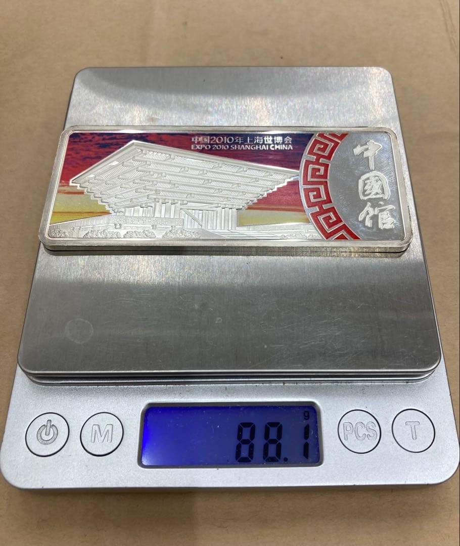 u*7様 希少品　上海万博　2010年 記念　純銀プレート　銀 中国　88g