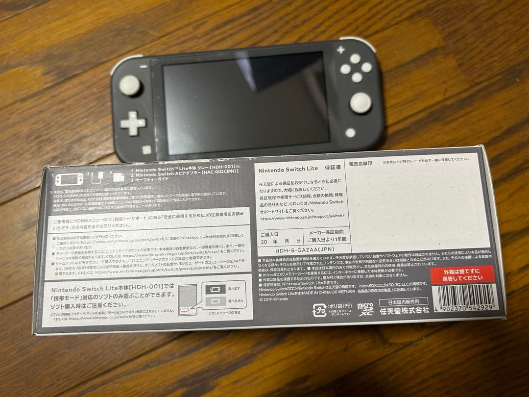 【ジャンク品】Nintendo Switch Lite グレー 本体　箱付