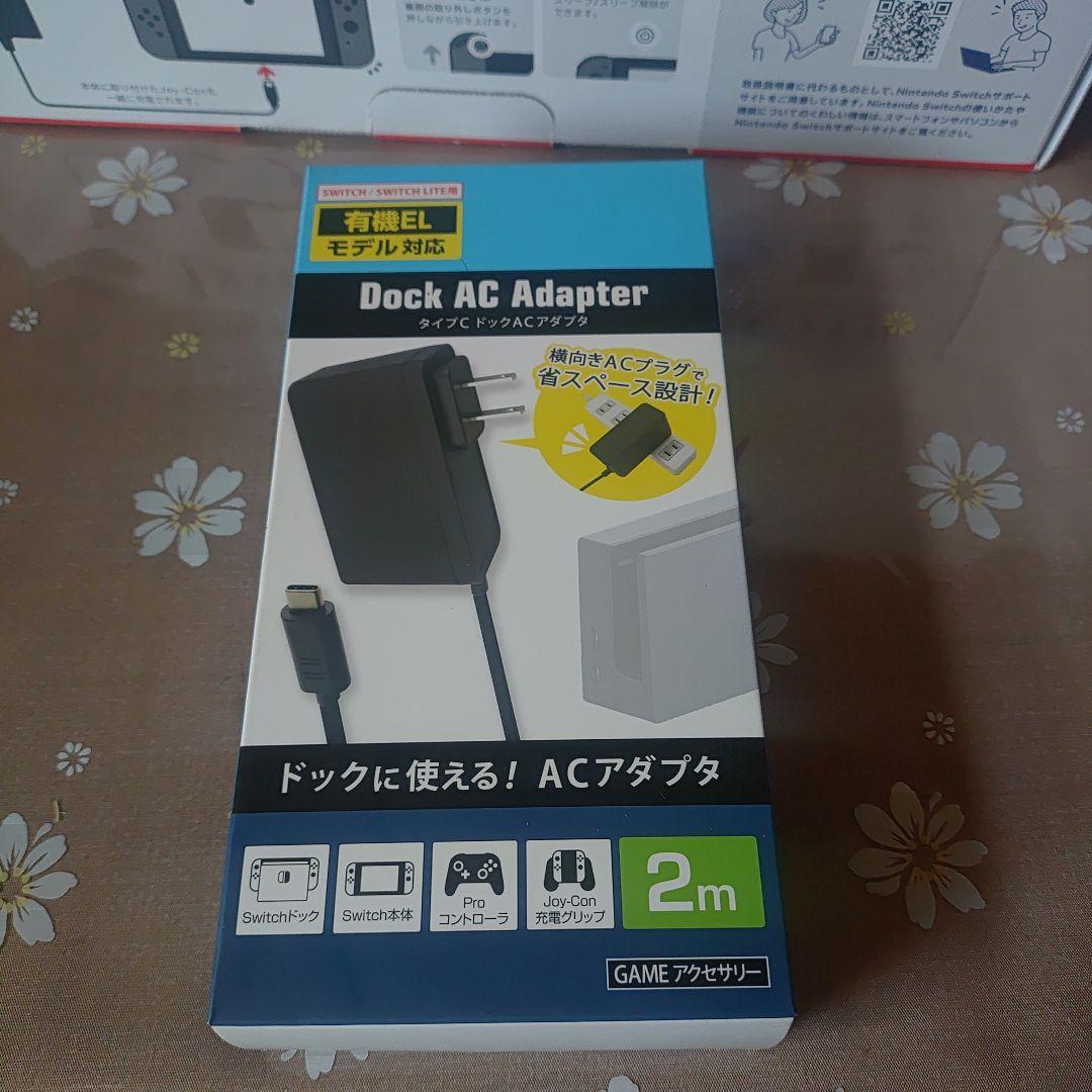 Nintendo Switch 本体 グレー 全付属品