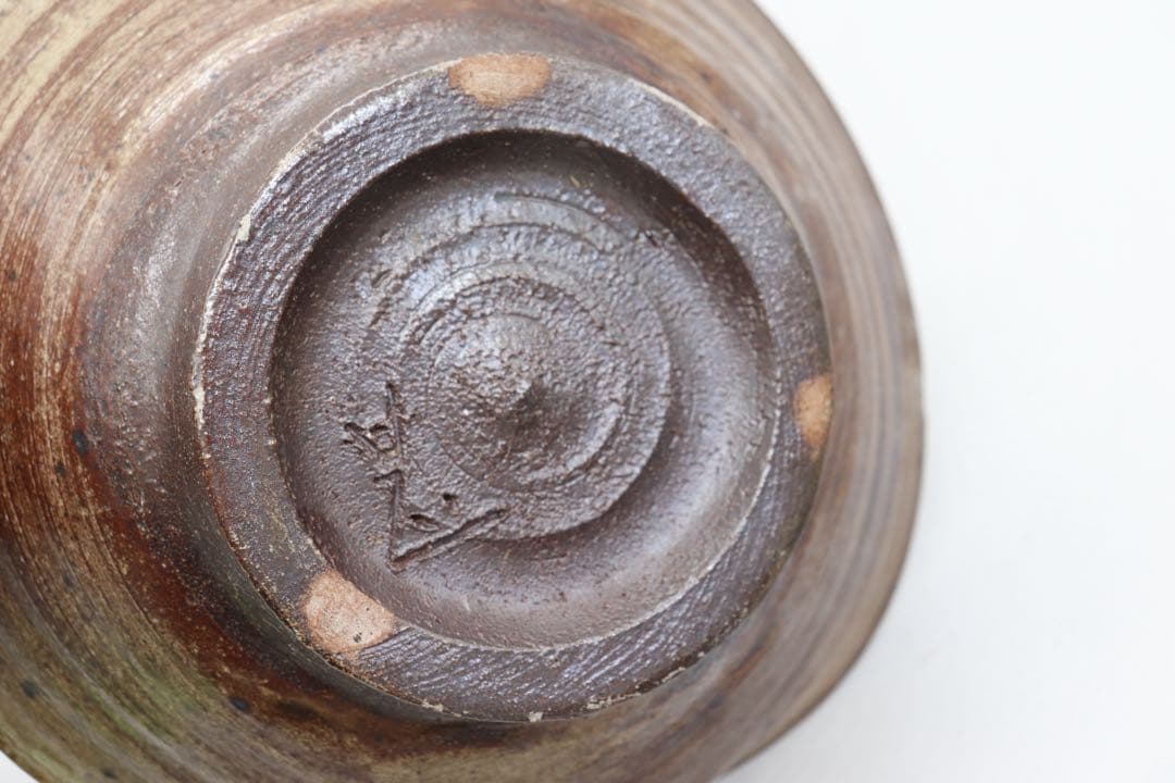 益子焼　坂田甚内作　自然釉片口　鉢　花器　送料込み250814