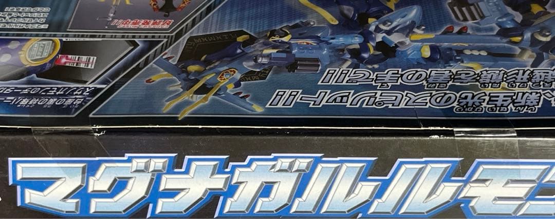 バンダイ　スピリットエボリューション　カイゼルグレイモン＆マグナガルルモン