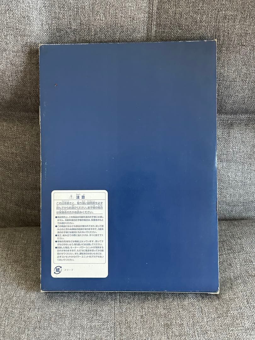 グリーンマックス　小田急3000形2次車旧塗装　ショップオープン記念特製完成品