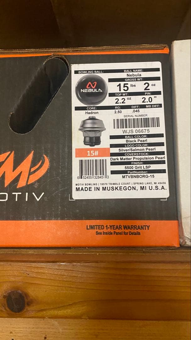 モーティブ　NEBULA ボウリングボール 黒 2穴　サムレス