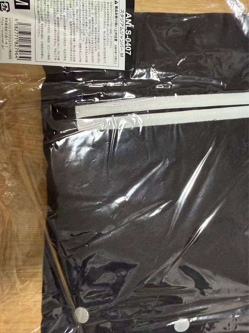 新品 スタジアムジャンパー　LUNA SEA lunatic fest 2025