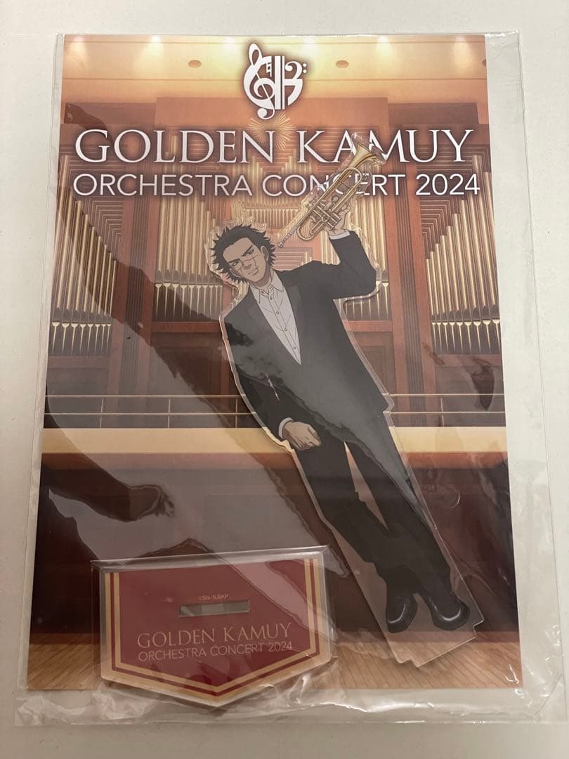 ゴールデンカムイ オーケストラコンサート 杉元 アクスタ ブランケット セット