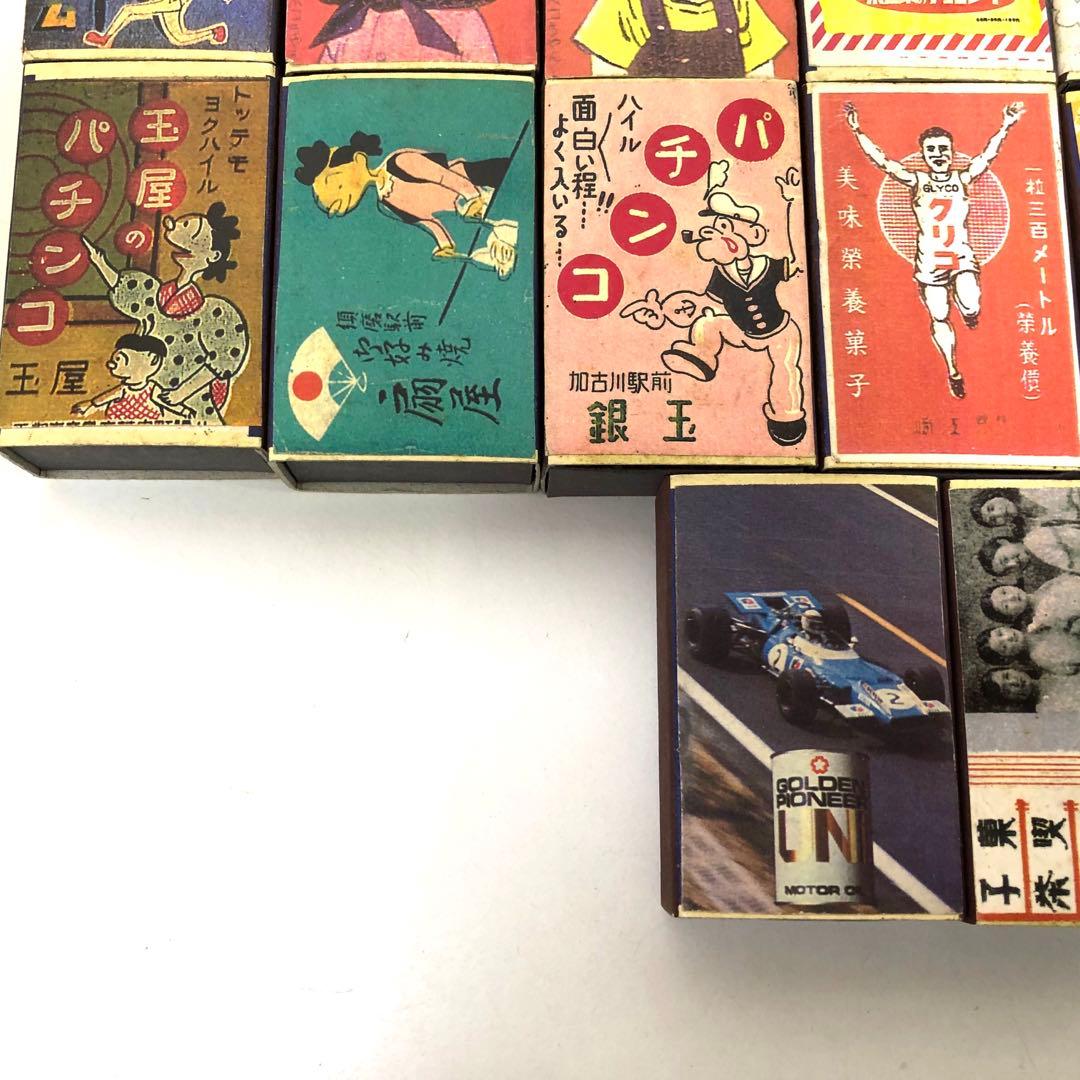 レトロマッチ　アンティーク 大正ロマン　マッチ　23点まとめて