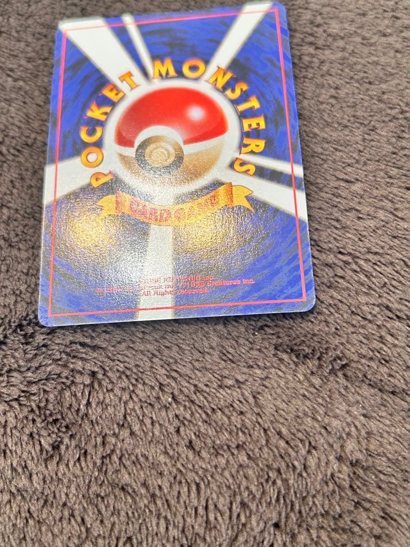 【旧裏ポケモンカード】ミュウ 映画公開記念パック サザンアイランド　プロモカード