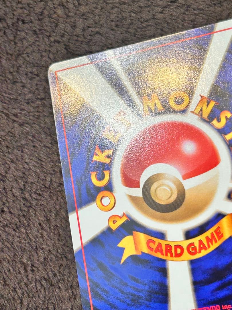 【旧裏ポケモンカード】ミュウ 映画公開記念パック サザンアイランド　プロモカード