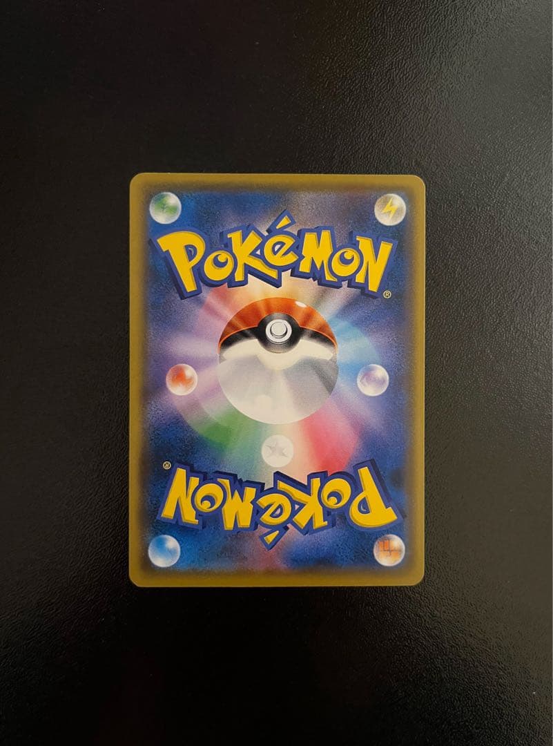 【美品】 ムンク ピカチュウ ムンク展 プロモ ポケモンカードゲーム