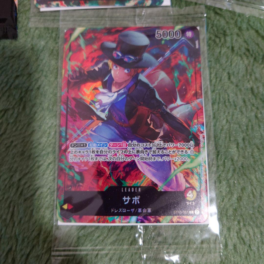 パックまとめ売り バラ売り可能