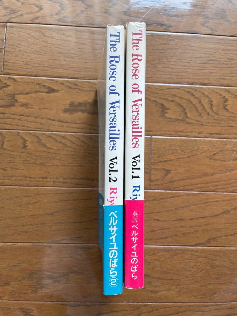 ベルサイユのばら　英語版　 帯付き初版本激レア‼️ ２巻セット