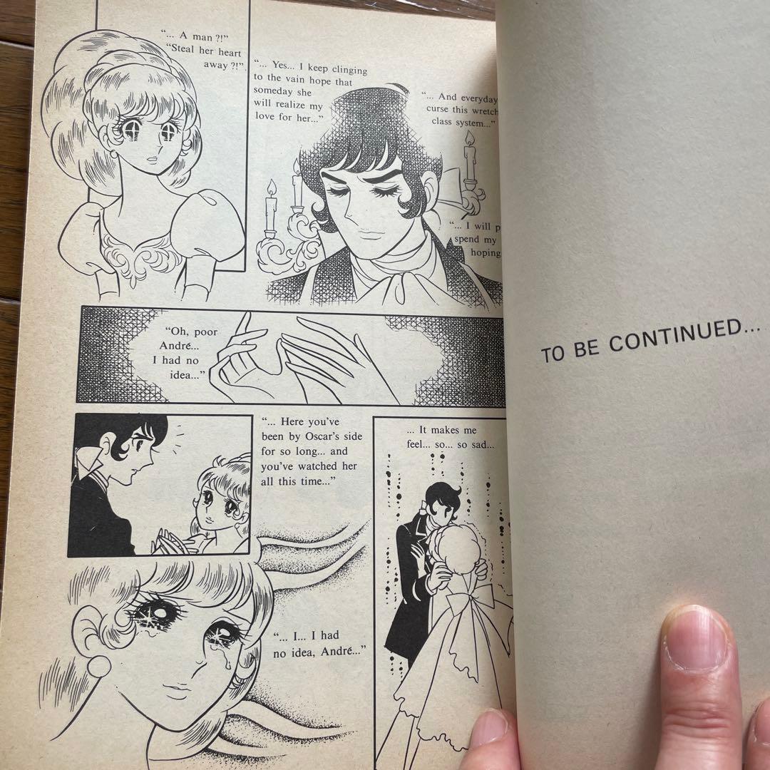 ベルサイユのばら　英語版　 帯付き初版本激レア‼️ ２巻セット