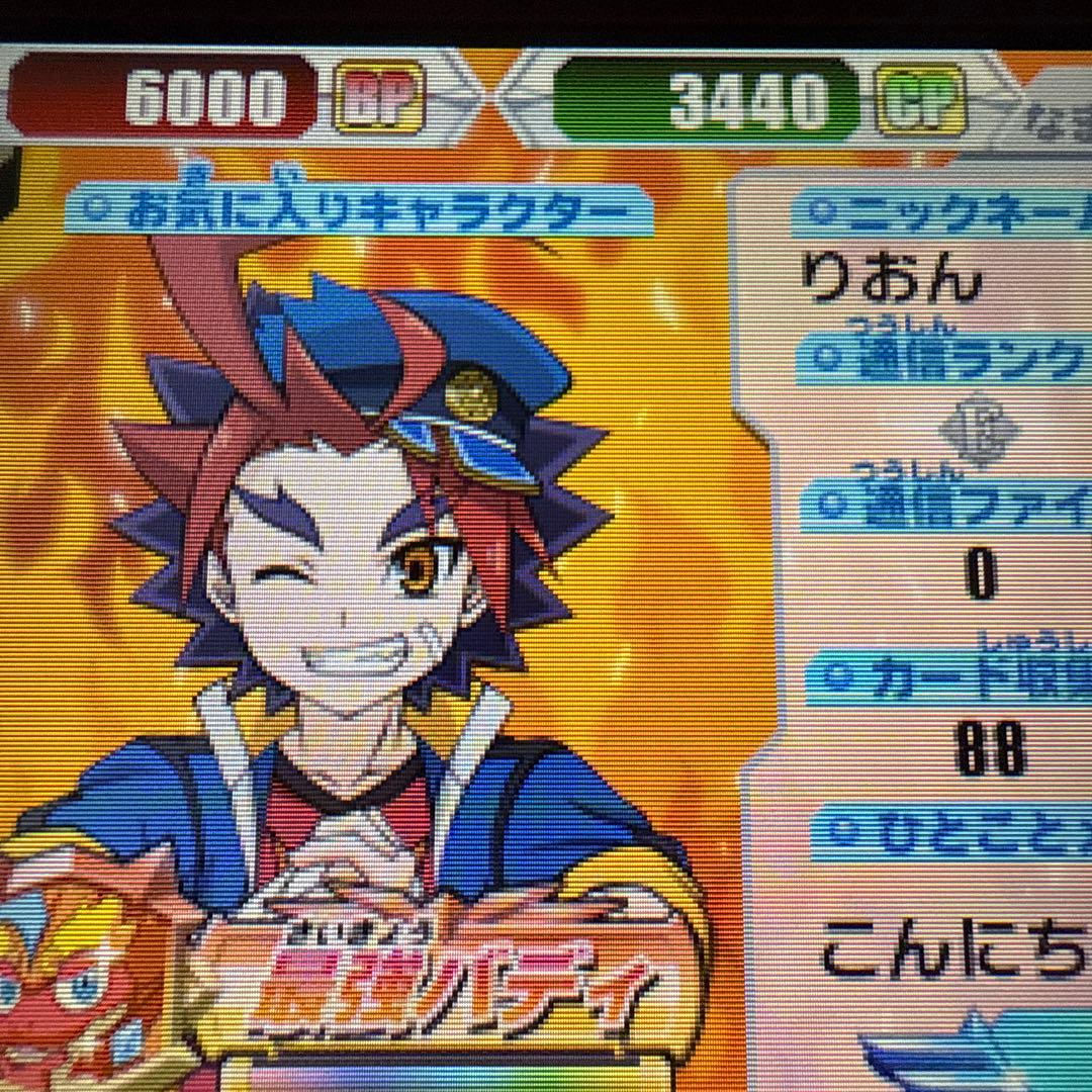 フューチャーカード誕生！俺たちの最強バディ　目指せバディチャンピオン　ソフトのみ