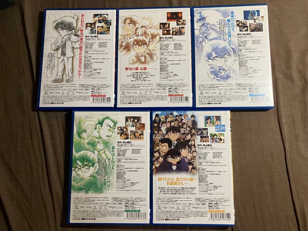 梱包方法必読　劇場版　名探偵コナン　セル盤DVD コンプリートセット