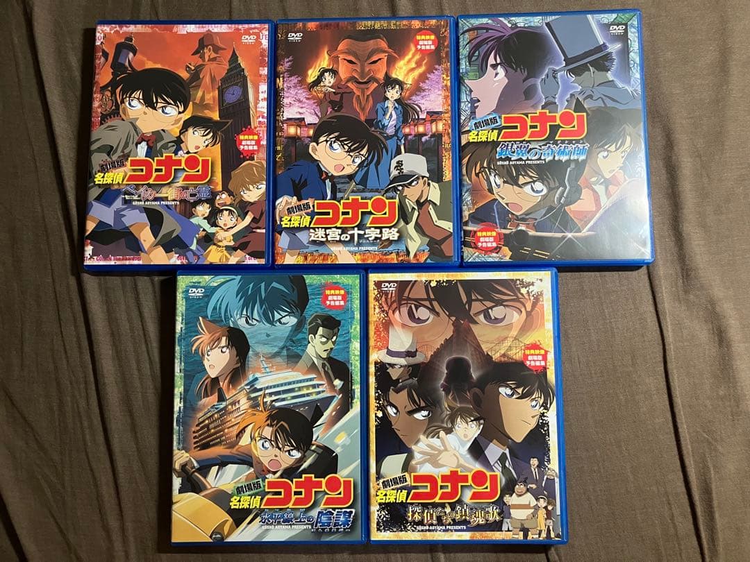 梱包方法必読　劇場版　名探偵コナン　セル盤DVD コンプリートセット