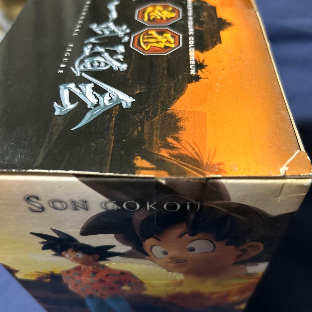 未開封　ドラゴンボール　造形天下一武道会　其之一　SONGOKOU アロハ悟空