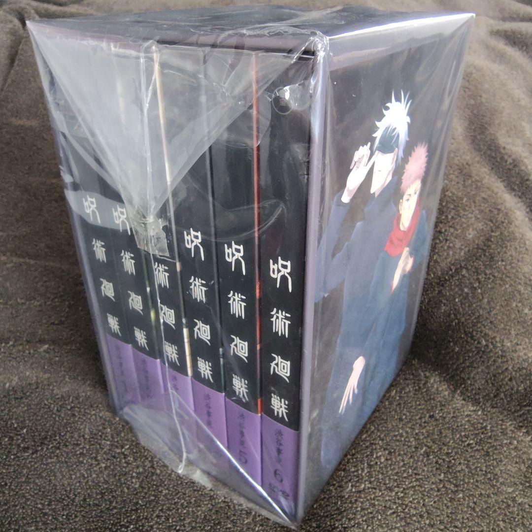 呪術廻戦 渋谷事変 DVD 初回生産限定盤