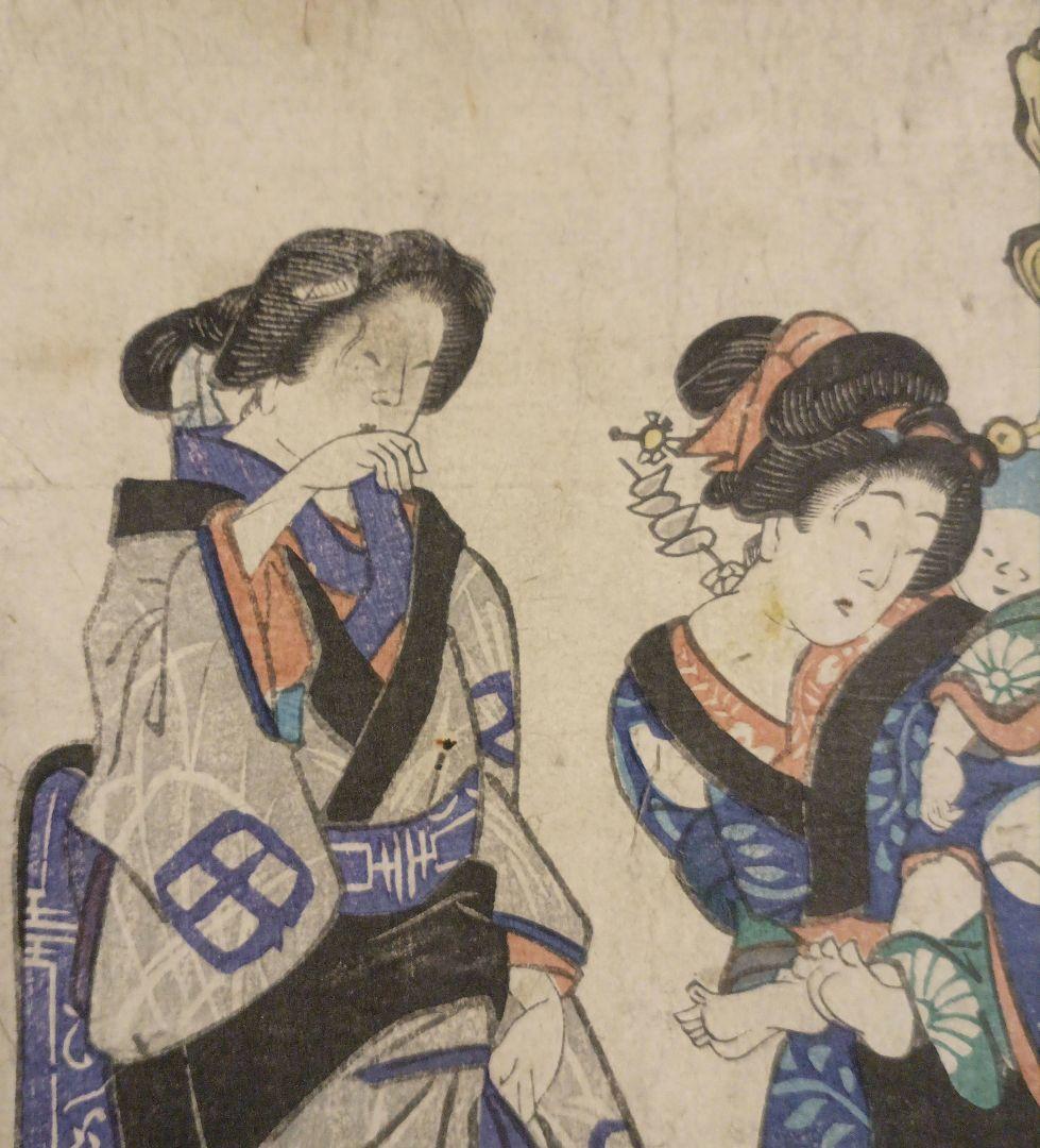 浮世絵版画、布袋唐子遊びの栄二枚綴り、歌川芳盛画、慶応4年8月（明治元年)出版