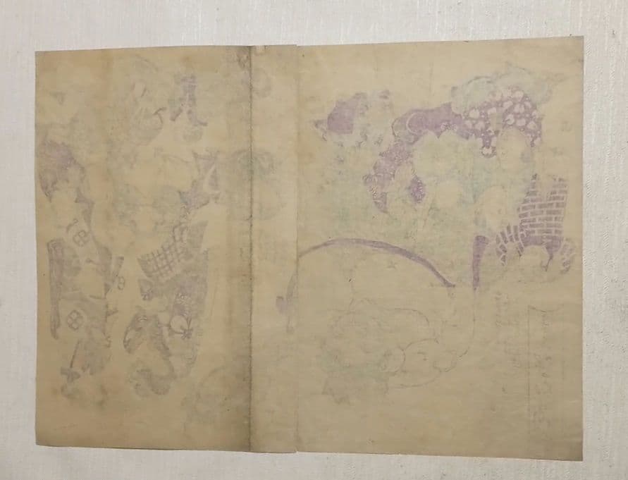 浮世絵版画、布袋唐子遊びの栄二枚綴り、歌川芳盛画、慶応4年8月（明治元年)出版