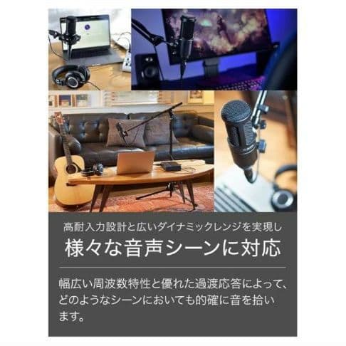 【美品】オーディオテクニカ AT2020 コンデンサーマイク XLR ブラック