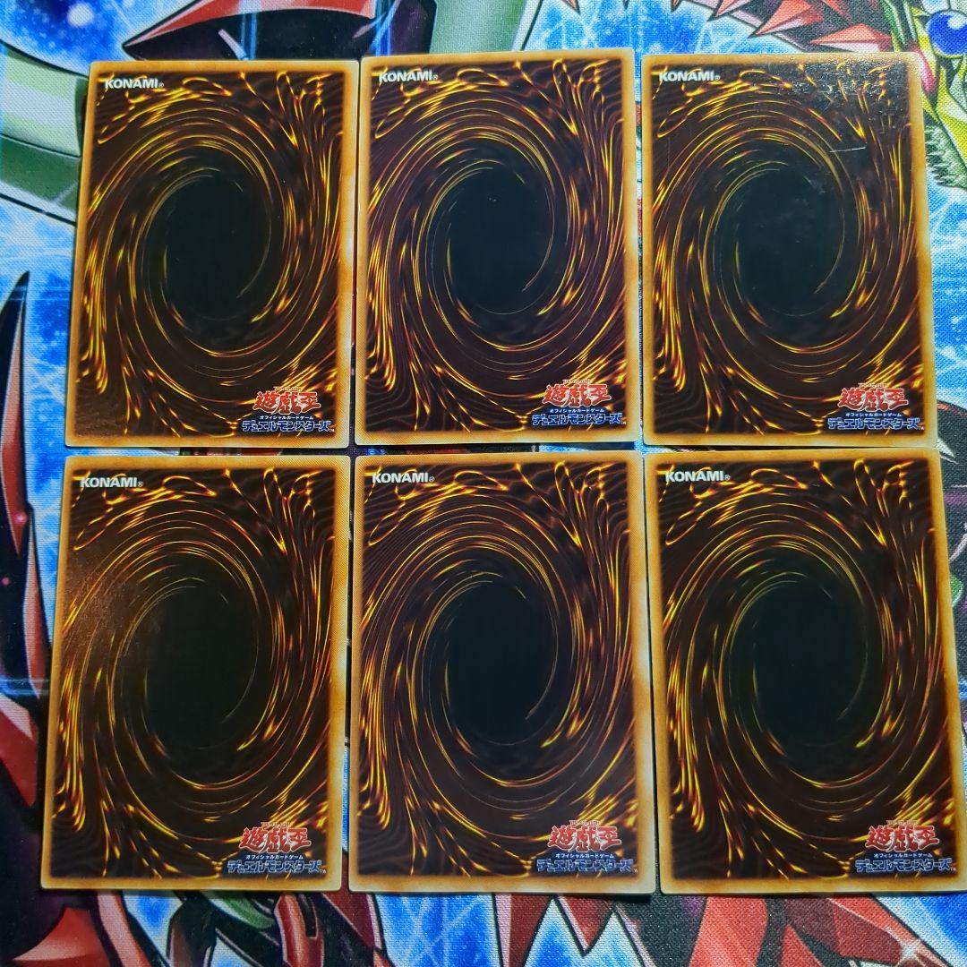 遊戯王 リミテッドエディション1　6種類セット